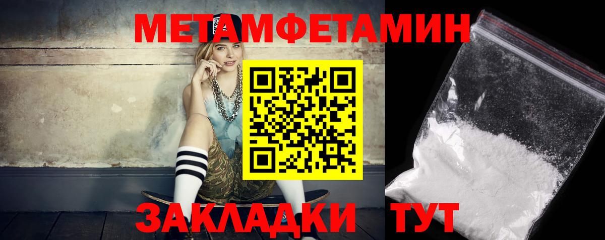 Углич  Амфетамин VHQ  Амфетамин  Вход с VPN 