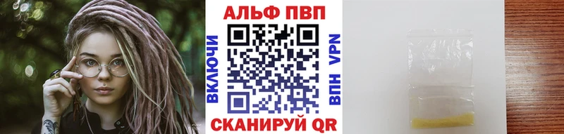 Alpha PVP кристаллы Углич
