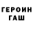 Alpha-PVP Соль LeTSPLaySHiK