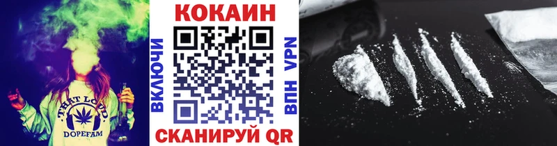 COCAIN Эквадор  купить наркотик  Углич 