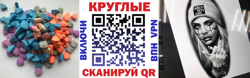 MEGA tor Углич ЭКСТАЗИ louis Vuitton
