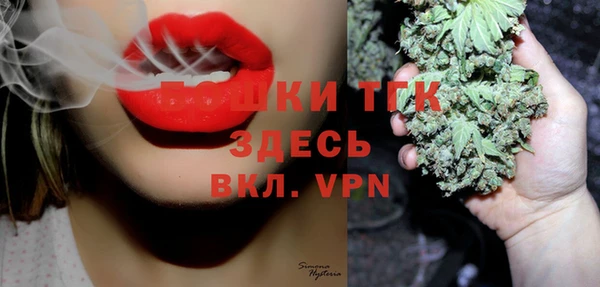 меф VHQ Алексин