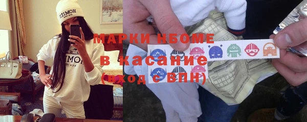 наркотики Покров
