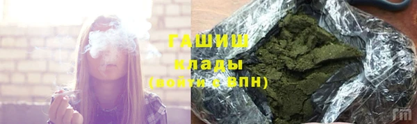 меф VHQ Алексин