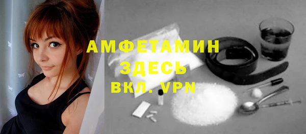 скорость mdpv Алексеевка