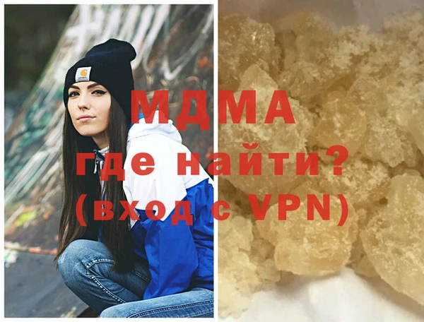 меф VHQ Алексин