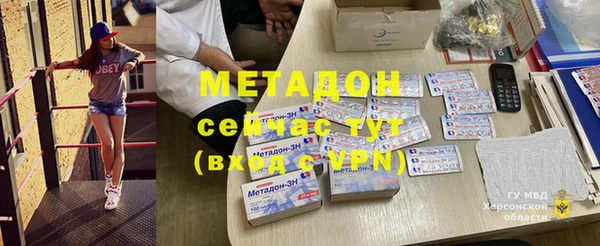 скорость mdpv Алексеевка