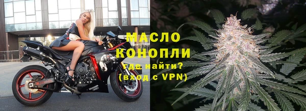 меф VHQ Алексин