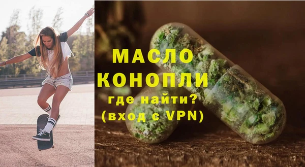 меф VHQ Алексин