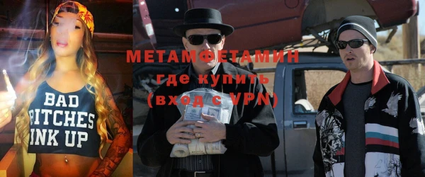 меф VHQ Алексин