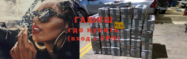 меф VHQ Алексин