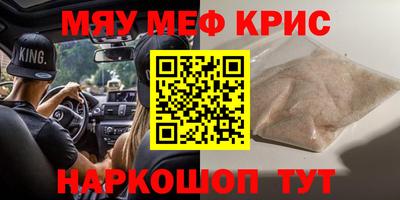гашиш Рузаевка