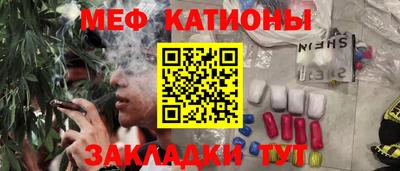 мефедрон VHQ Рязань