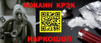 сатива Рыбинск