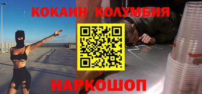 мефедрон VHQ Рязань