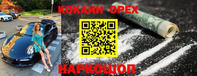 гашиш Рузаевка