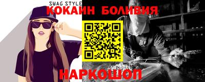сатива Рыбинск
