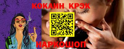 сатива Рыбинск