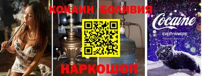 мефедрон VHQ Рязань