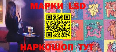 сатива Рыбинск