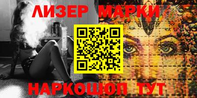мефедрон VHQ Рязань