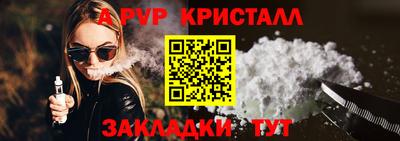 мефедрон VHQ Рязань