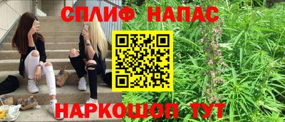 мефедрон VHQ Рязань