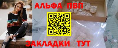 сатива Рыбинск