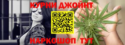 сатива Рыбинск