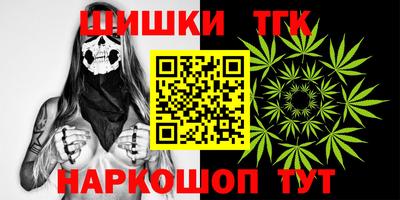 гашиш Рузаевка