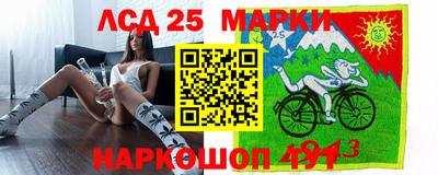 сатива Рыбинск