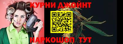 сатива Рыбинск