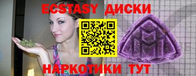 сатива Рыбинск