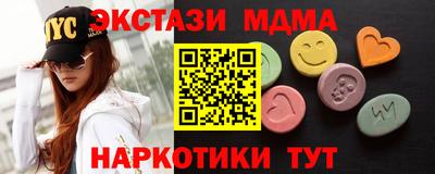 мефедрон VHQ Рязань