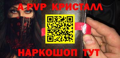 гашиш Рузаевка