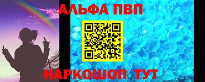 гашиш Рузаевка