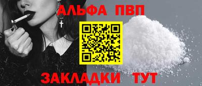 гашиш Рузаевка