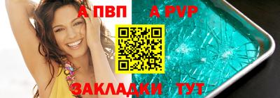 мефедрон VHQ Рязань
