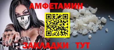 сатива Рыбинск