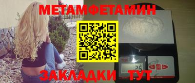 мефедрон VHQ Рязань