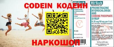 мефедрон VHQ Рязань