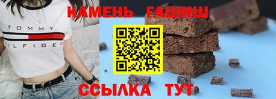 гашиш Рузаевка