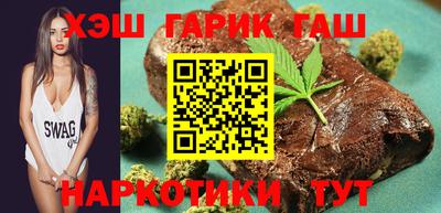 сатива Рыбинск
