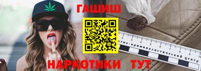 гашиш Рузаевка