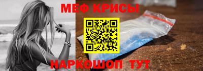 сатива Рыбинск