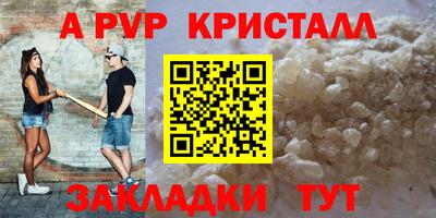 мефедрон VHQ Рязань
