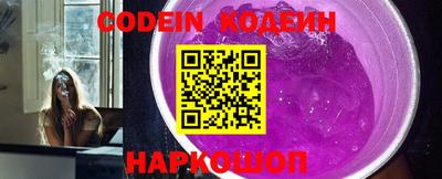 мефедрон VHQ Рязань