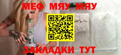 сатива Рыбинск