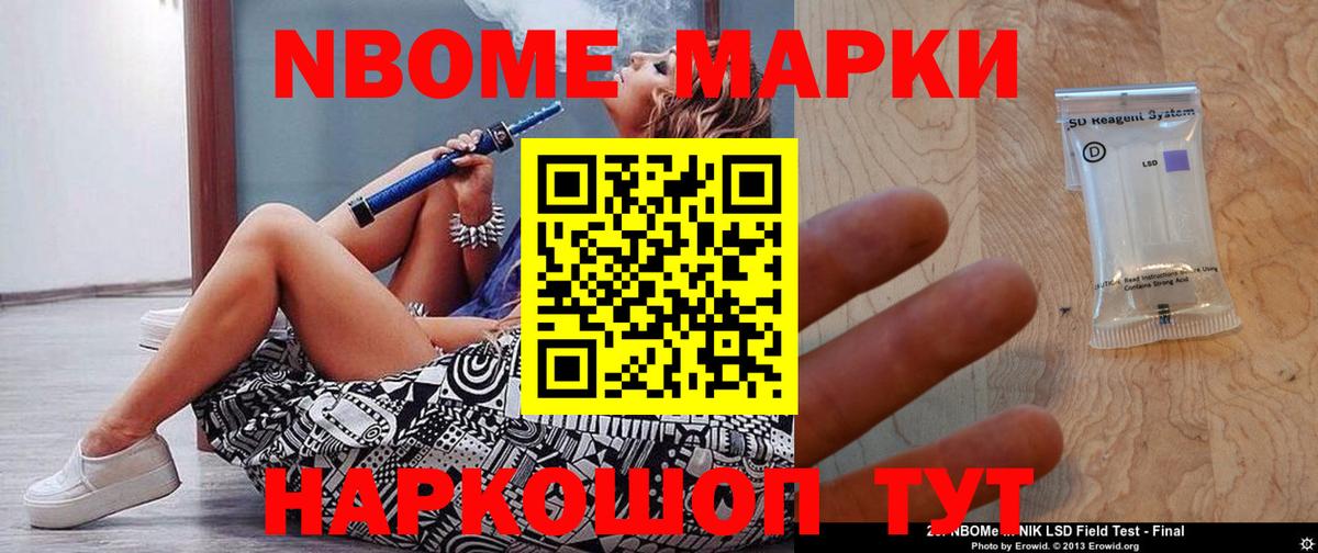 Углич  LSD-25 экстази кислота  ЛСД экстази ecstasy  Лсд 25 экстази  Вход с VPN 