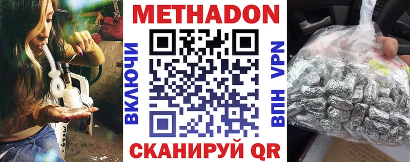 Метадон мёд  darknet какой сайт  Углич 